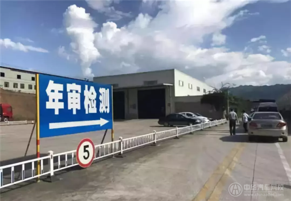 新版《機動車查驗工作規程》9月1日實施@chinaadec 新版《機動車查驗工作規程》9月1日實施@chinaadec