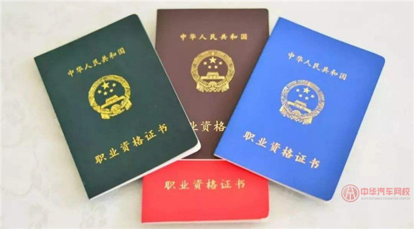 安全評價師有沒有國家補貼@ahlsjy.cn 安全評價師有沒有國家補貼@ahlsjy.cn