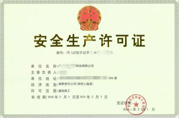 2019?1′?????¨èˉ???·????????°????-?@ahlsjy.cn