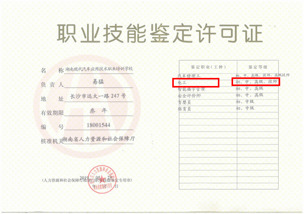電工技師證怎么考？報考條件是什么？@ahlsjy.cn