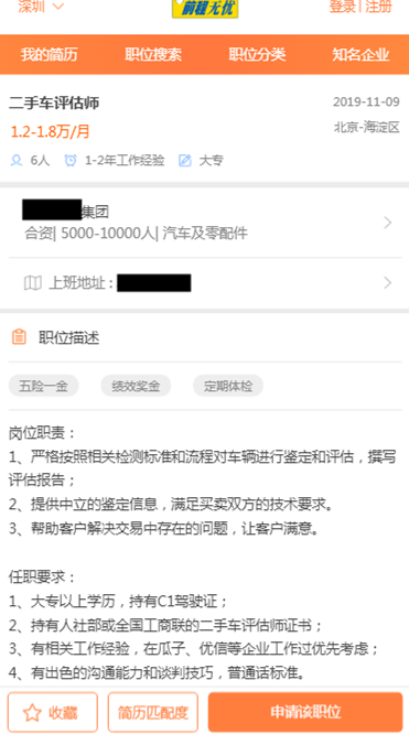 汽車評估師工資高嗎？證怎么考？@ahlsjy.cn
