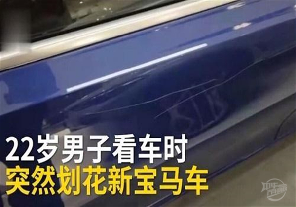 江西22歲男子為逼父親買車劃傷寶馬,以為劃了父親就會買單!@chinaadec 江西22歲男子為逼父親買車劃傷寶馬,以為劃了父親就會買單!@chinaadec