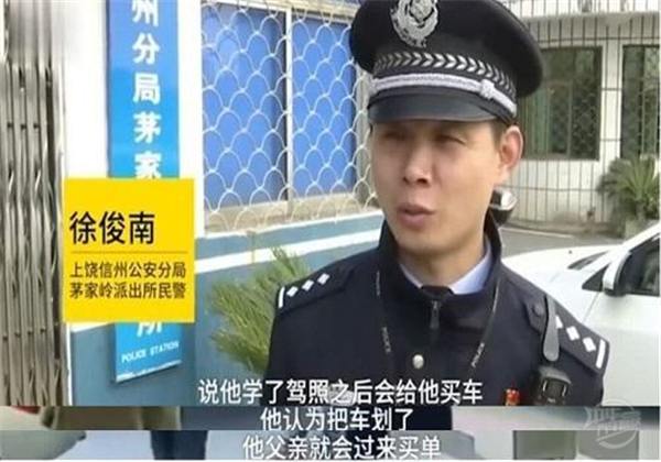 江西22歲男子為逼父親買車劃傷寶馬,以為劃了父親就會買單!@chinaadec 江西22歲男子為逼父親買車劃傷寶馬,以為劃了父親就會買單!@chinaadec