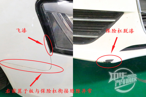 二手車評估案例—2015款奧迪A4，小磕碰釀成大事故！@ahlsjy.cn