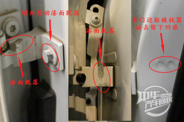 二手車評估案例—2015款奧迪A4，小磕碰釀成大事故！@ahlsjy.cn