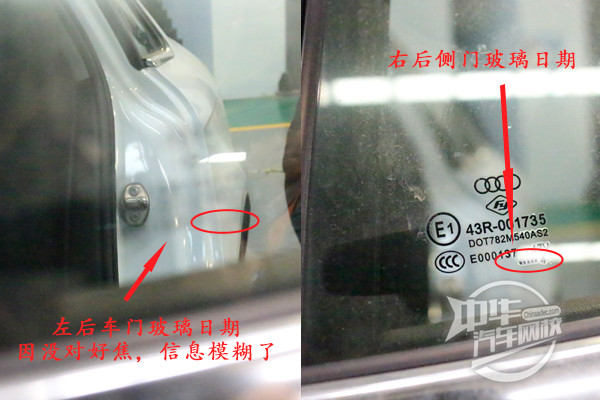 二手車評估案例—2015款奧迪A4，小磕碰釀成大事故！@ahlsjy.cn
