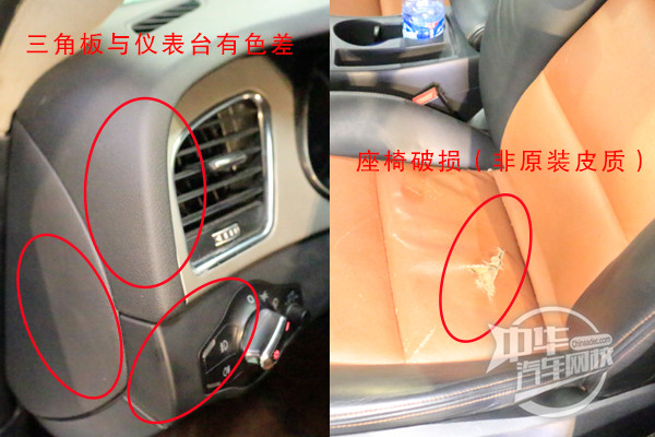 二手車評估案例—2015款奧迪A4，小磕碰釀成大事故！@ahlsjy.cn