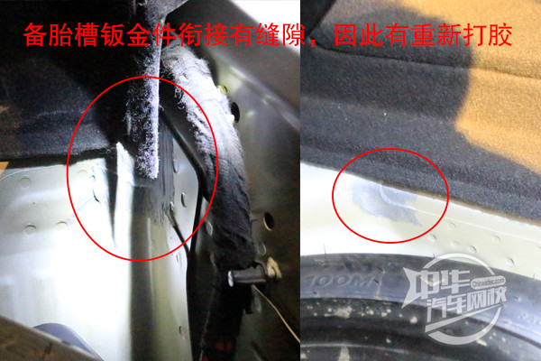 二手車評估案例—2015款奧迪A4，小磕碰釀成大事故！@ahlsjy.cn