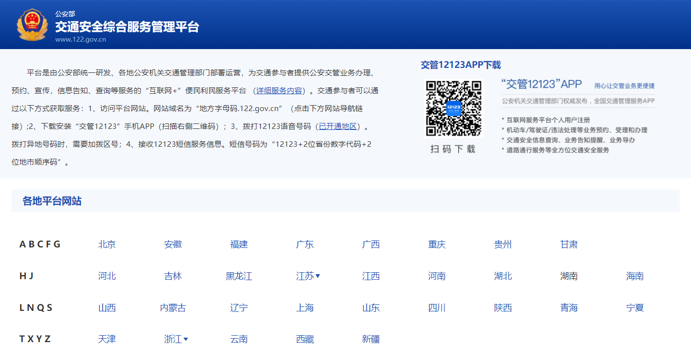 疫情期間臨時牌照到期了怎么辦?車輛業務政策解讀@chinaadec 疫情期間臨時牌照到期了怎么辦?車輛業務政策解讀@chinaadec