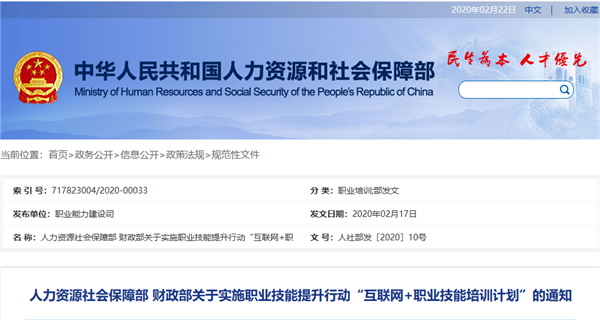 別等疫情過后找不到工作，才后悔沒學一項技能！@ahlsjy.cn