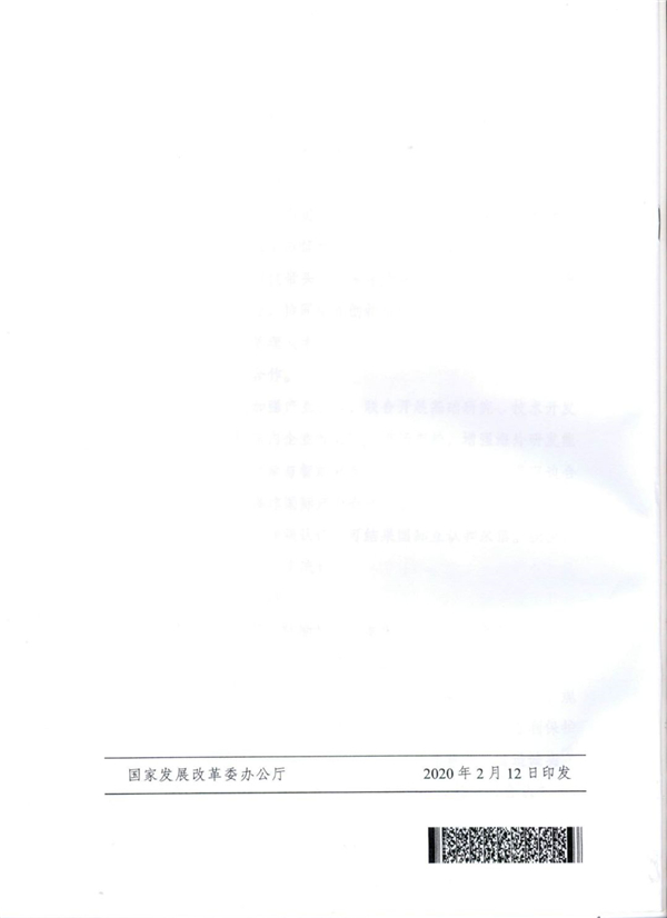 11部委聯合印發《智能汽車創新發展戰略》,加快推進智能汽車創新發展@chinaadec 11部委聯合印發《智能汽車創新發展戰略》,加快推進智能汽車創新發展@chinaadec