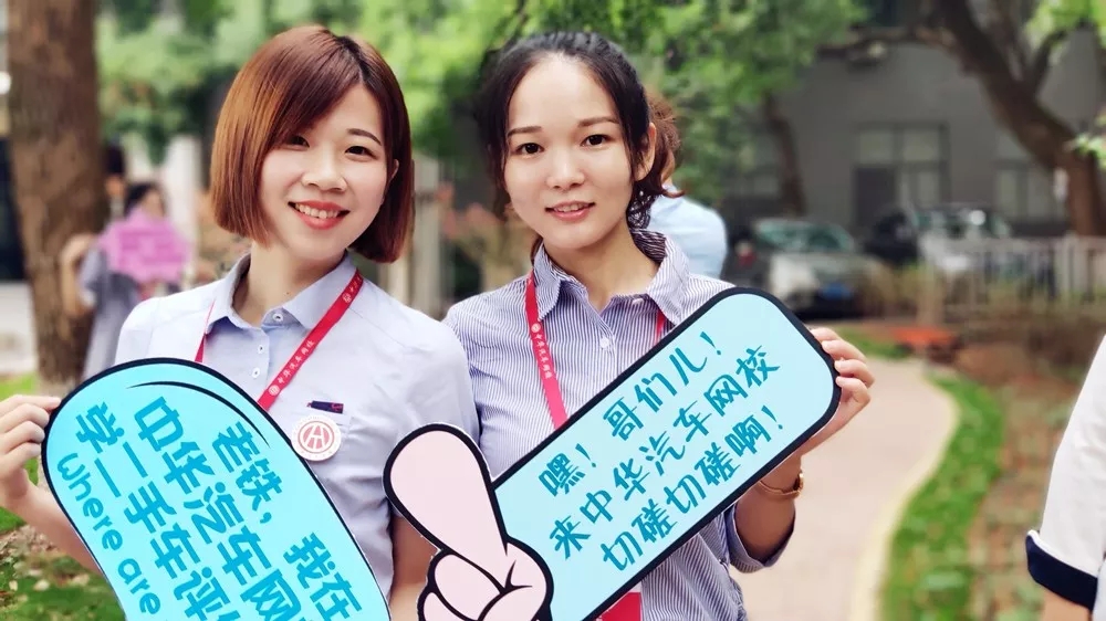 中華汽車網校楊宇敬帶你游長沙@ahlsjy.cn