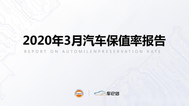 全國工商聯汽車經銷商商會:推動二手車行業發展,我們只干實事!@ahlsjy.cn 全國工商聯汽車經銷商商會:推動二手車行業發展,我們只干實事!@ahlsjy.cn