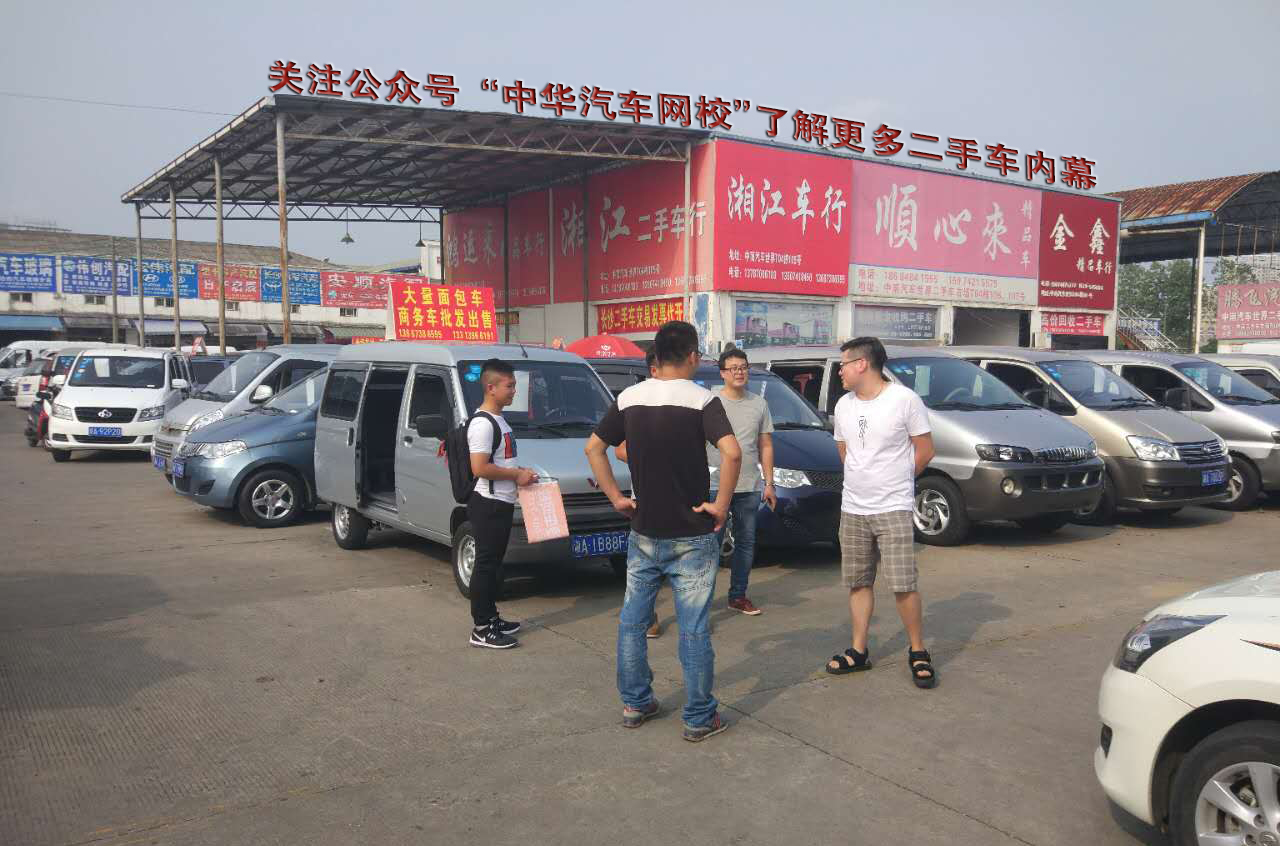 二手車評估師就業前景怎么樣@ahlsjy.cn