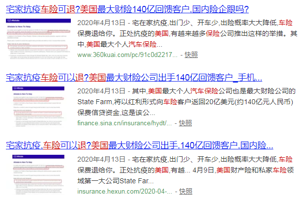 不開車,退保費!美國保險公司最高退10億美元!別羨慕,國內險企更慷慨@ahlsjy.cn 不開車,退保費!美國保險公司最高退10億美元!別羨慕,國內險企更慷慨@ahlsjy.cn