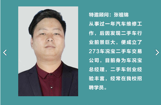 水泡車鑒定課程更新@ahlsjy.cn 水泡車鑒定課程更新@ahlsjy.cn