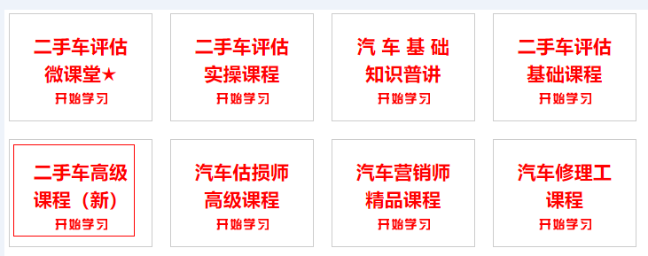 水泡車鑒定課程更新@ahlsjy.cn 水泡車鑒定課程更新@ahlsjy.cn