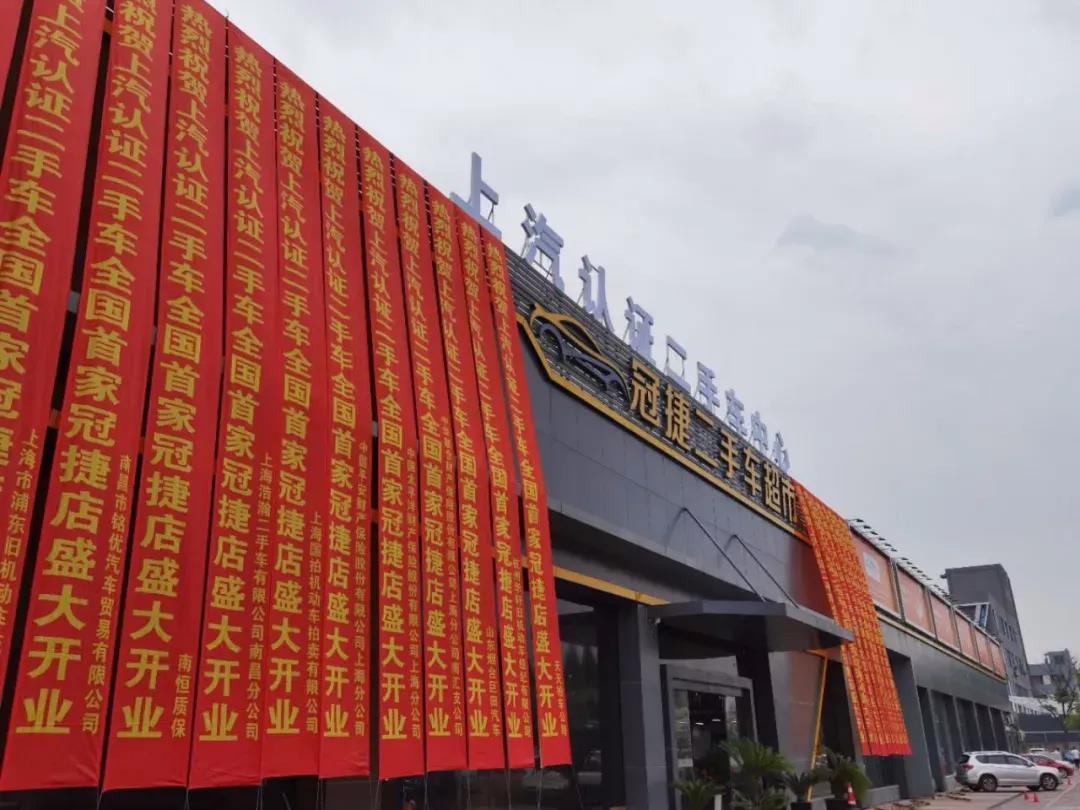 官方認證才靠譜!首家上汽認證二手車中心開業@ahlsjy.cn 官方認證才靠譜!首家上汽認證二手車中心開業@ahlsjy.cn