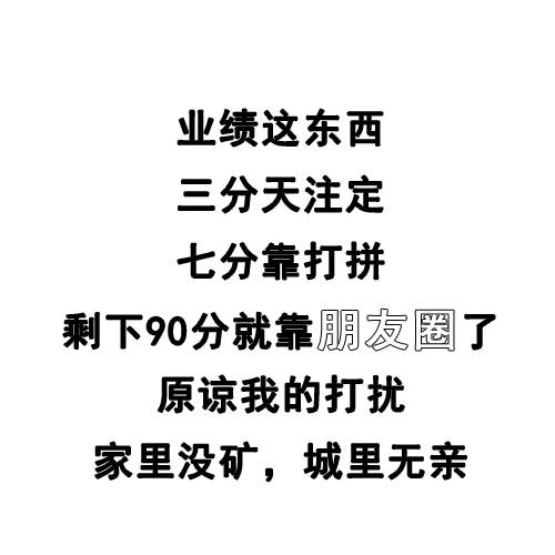 汽車銷售朋友圈廣告 汽車銷售朋友圈廣告
