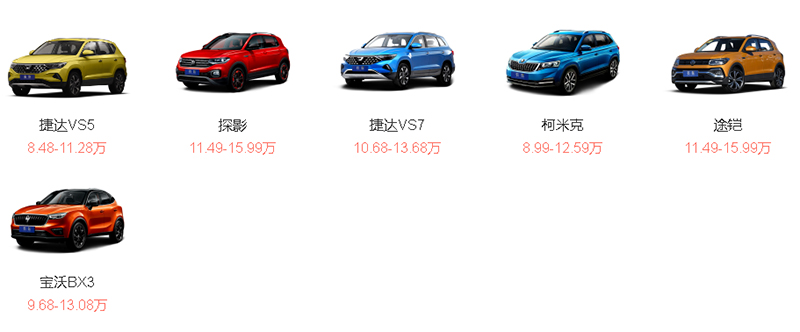 德系十萬左右SUV@ahlsjy.cn