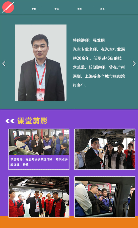 二手車評估師老師@ahlsjy.cn