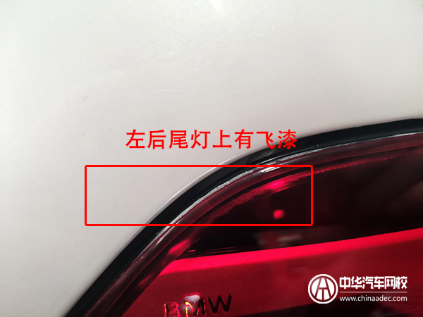 寶馬X1 二手車評估案例@ahlsjy.cn