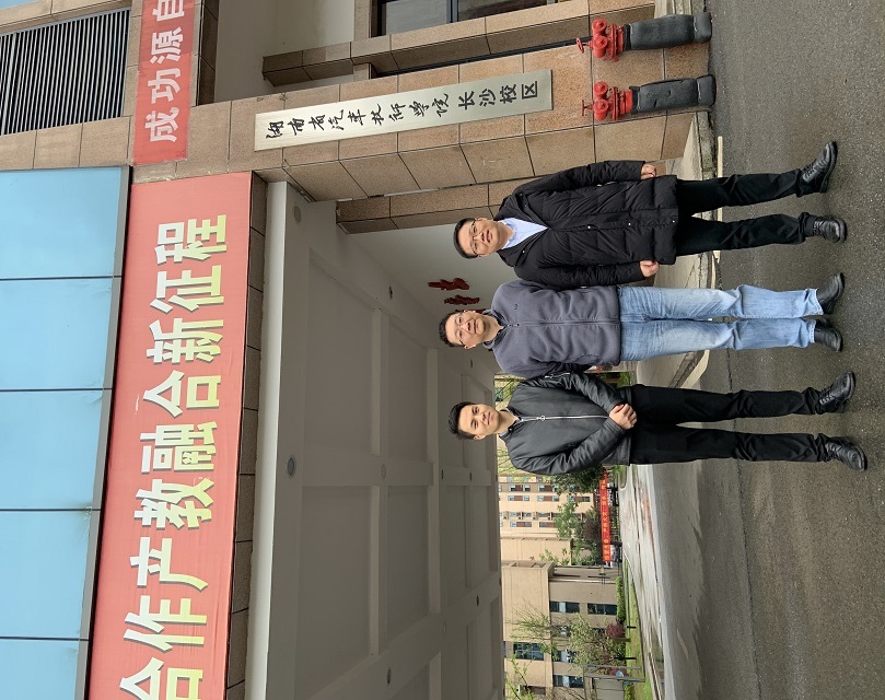 中華汽車網校校長易猛受邀參觀湖南省汽車技師學院,洽談合作!@ahlsjy.cn 中華汽車網校校長易猛受邀參觀湖南省汽車技師學院,洽談合作!@ahlsjy.cn