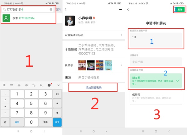 1000個全國精品二手車微信批發進貨渠道群@ahlsjy.cn 1000個全國精品二手車微信批發進貨渠道群@ahlsjy.cn