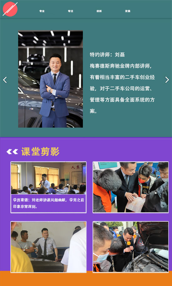 二手車評估師老師@ahlsjy.cn