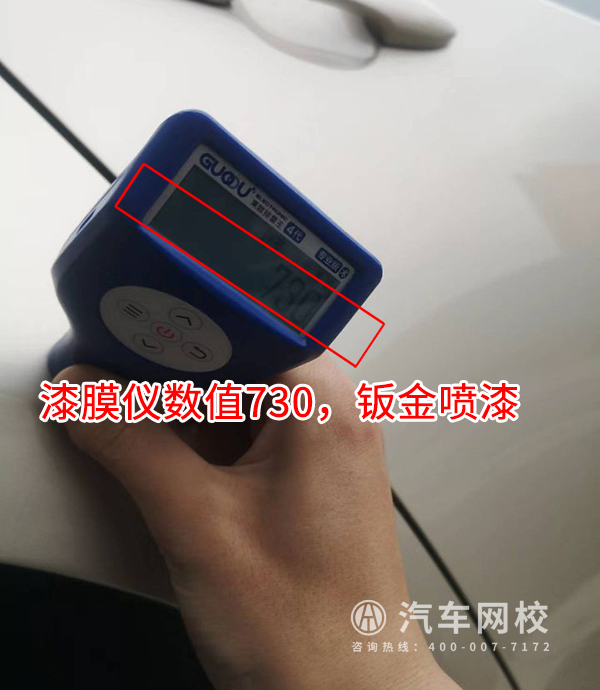 汽車網校評估案例@ahlsjy.cn