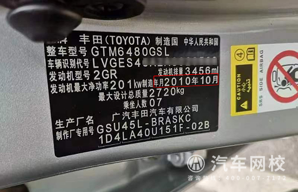 汽車網校評估案例@ahlsjy.cn