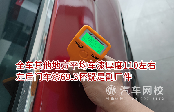 二手車評估案例@ahlsjy.cn