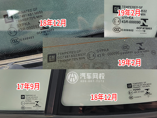 雪佛蘭科沃茲評估案例@ahlsjy.cn