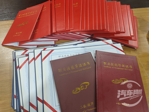 2023年3月汽車維修工職業技能等級證書下發通知@ahlsjy.cn