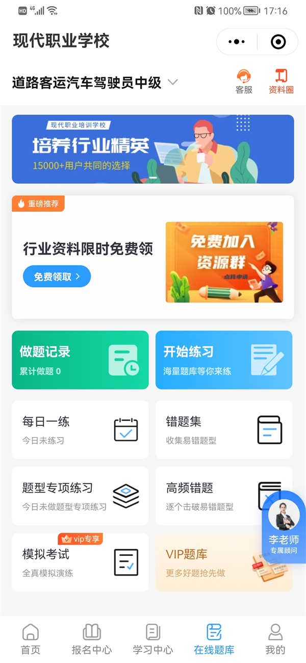 湖南現代職業培訓學校@ahlsjy.cn 湖南現代職業培訓學校@ahlsjy.cn