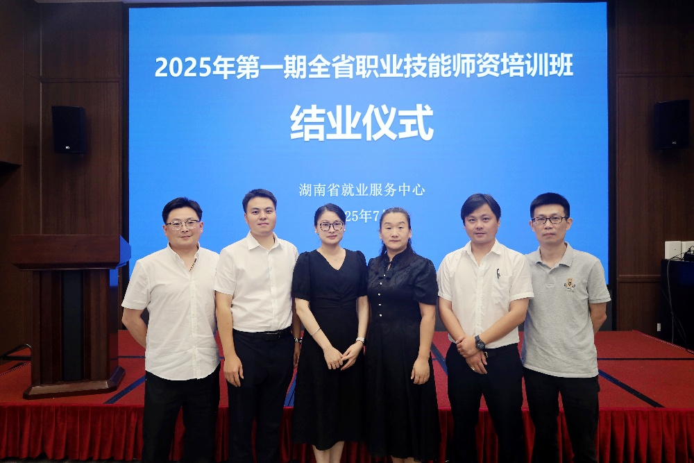 湖南現代職業培訓學校@ahlsjy.cn