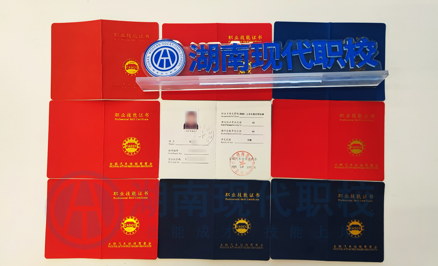 二手車評估師#ahlsjy.cn