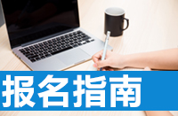 二手車評估師報名指南