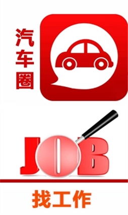 山西二手車評估師招聘中心