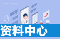 二手車鑒定評估師資料中心