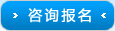 汽車估損師考試報名
