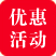 中華汽車網校優惠活動