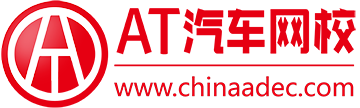 中華汽車網校-報廢汽車拆解工/技術人員資格證書辦理中心