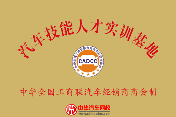 人才實訓基地