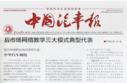 高考論成敗的時代已過去 職業教育時代來臨